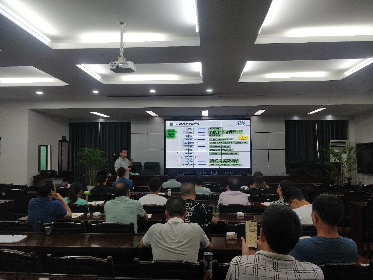 我司協(xié)助企業(yè)開展QC、精益“送教下基層”活動